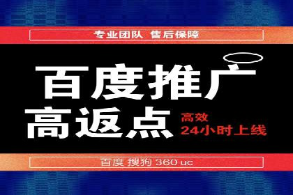充值高返点平台：热门推荐与实战技巧