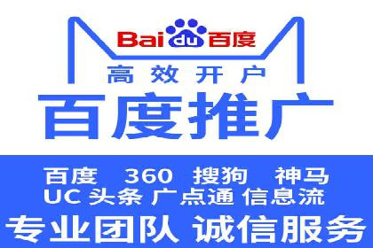 竞价SEM托管服务在行业中的应用案例